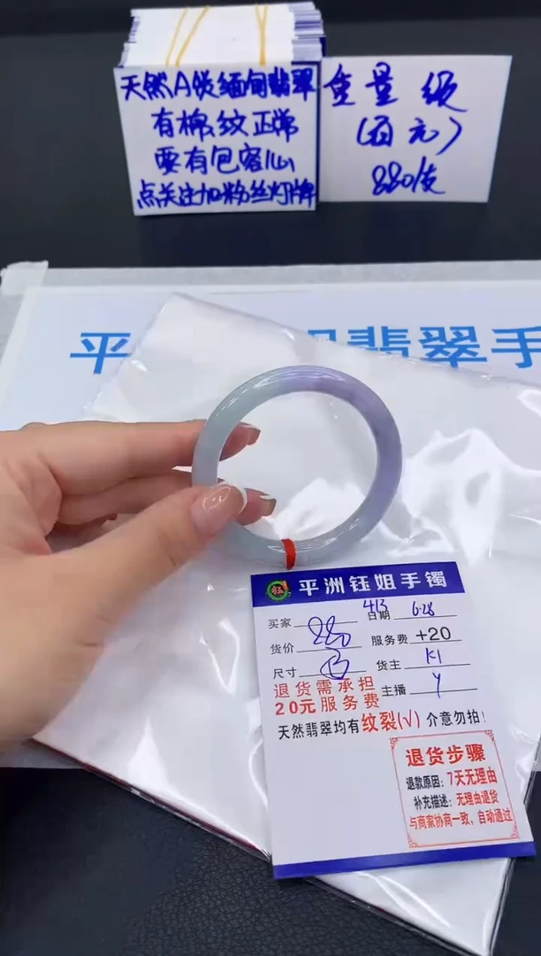 翡翠手镯未镶嵌11111111111