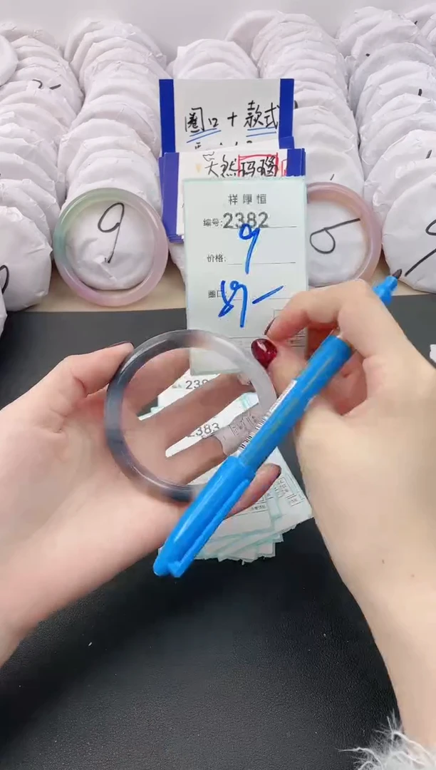 【闪购商品】玛瑙/玉髓手镯未镶嵌2382