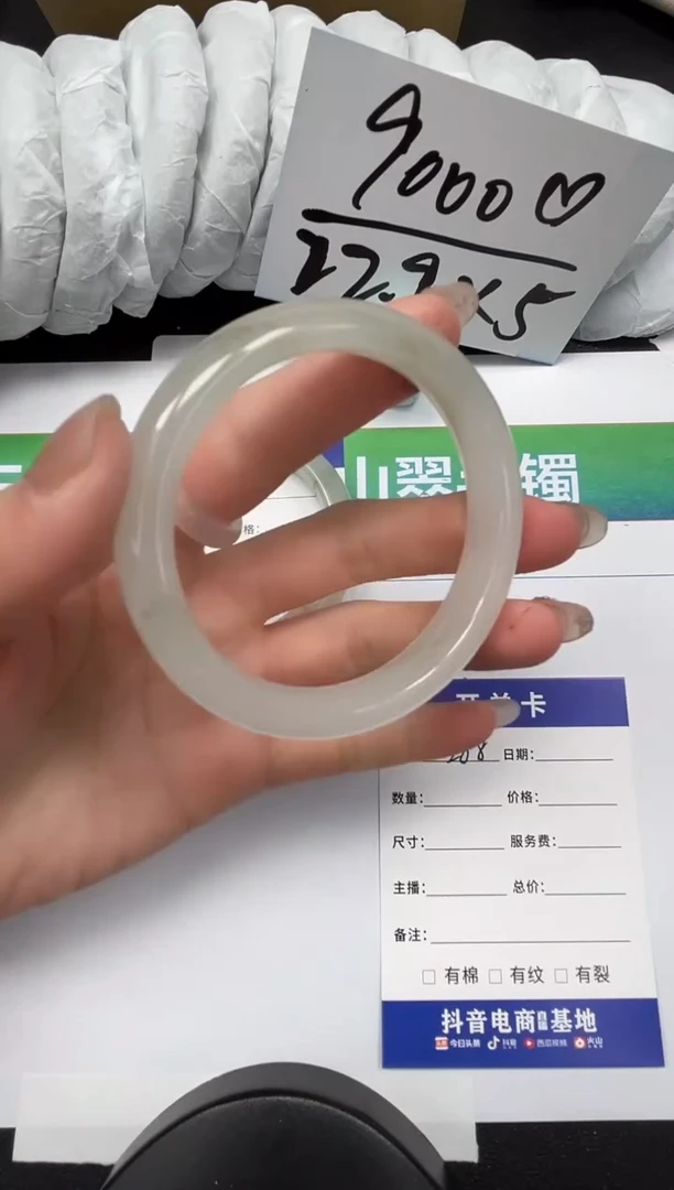 【闪购商品】石英质玉手镯未镶嵌288-54.9