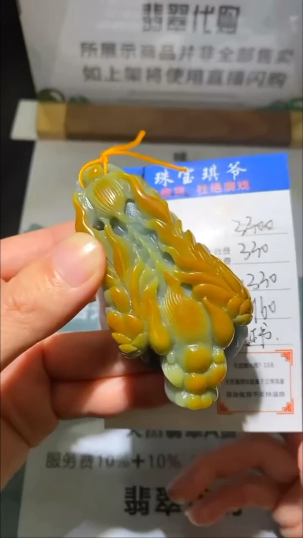 未镶嵌定制翡翠-毛货-不退不换-