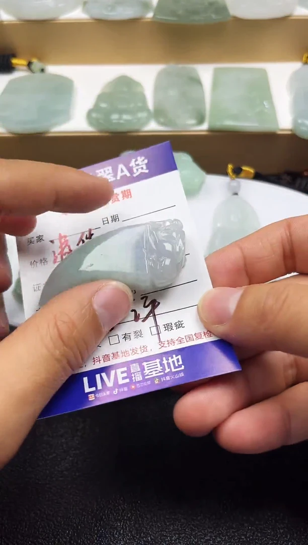 颈饰未镶嵌翡翠