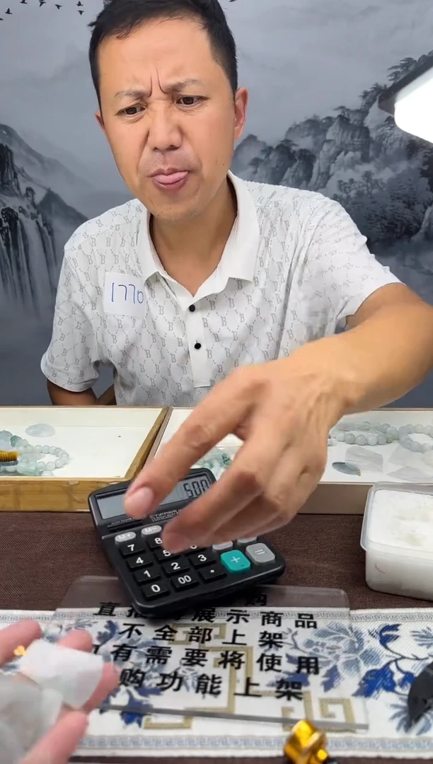 未镶嵌定制翡翠—**！111