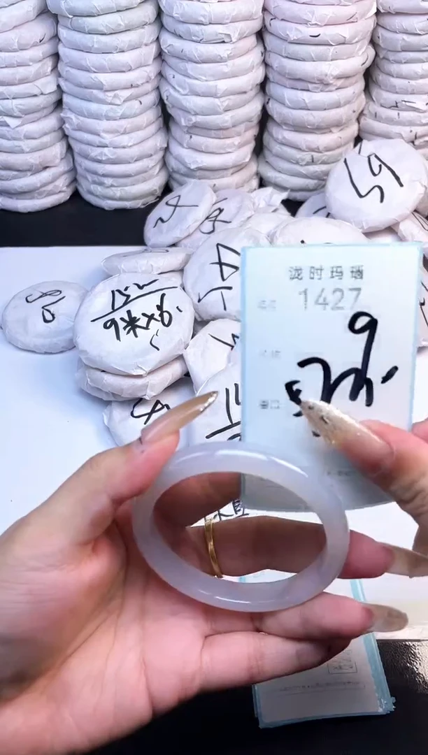 手镯玛瑙/玉髓未镶嵌1427