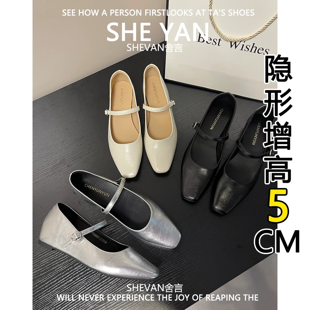 羊皮版~内增高玛丽珍女鞋2025新款春秋季小方头浅口厚底单鞋