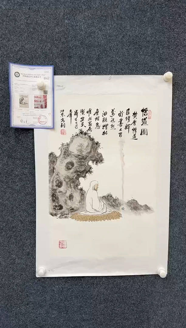 国画冯高翔-四尺三开-018