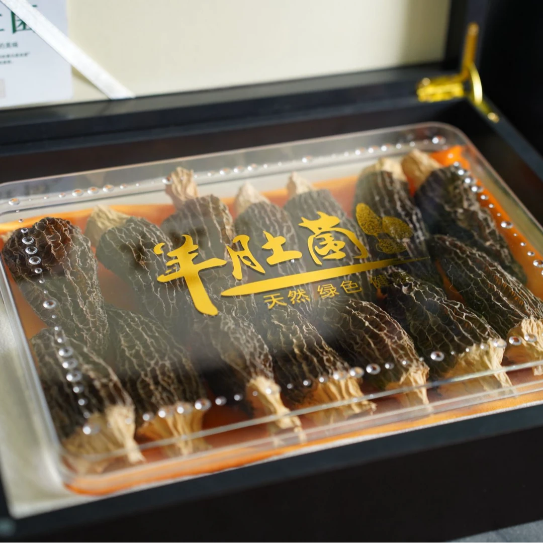菌菇送礼精选高端滋补品超大精品羊肚菌滋补干货汤包礼盒送长辈