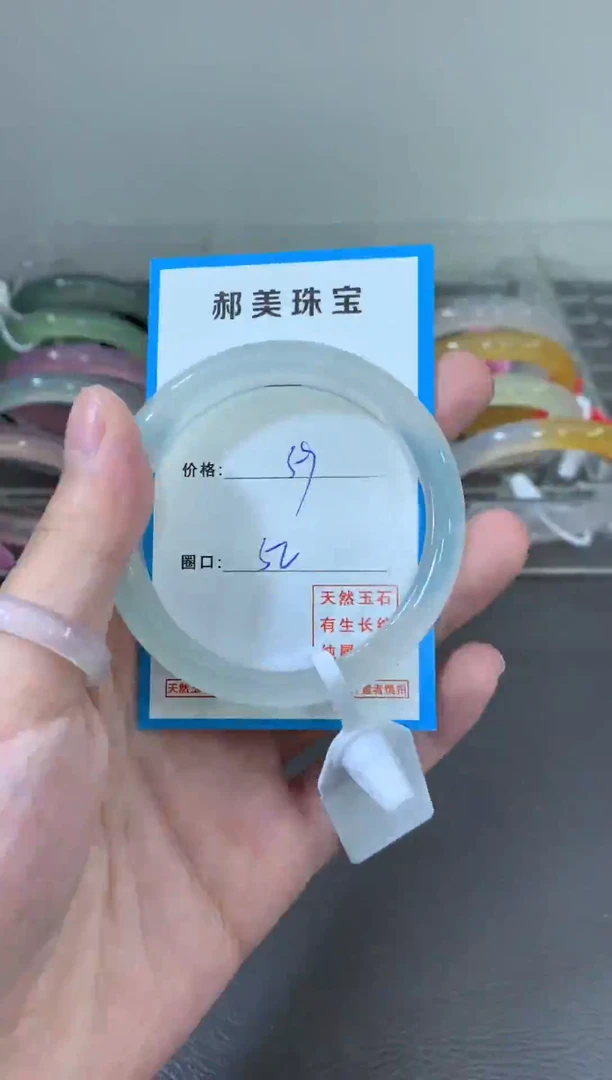 玛瑙/玉髓颈饰未镶嵌手镯