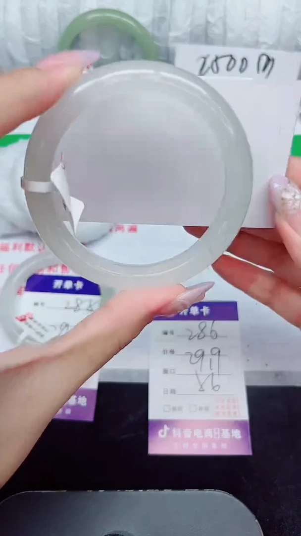 未镶嵌手镯石英质玉286-56/57