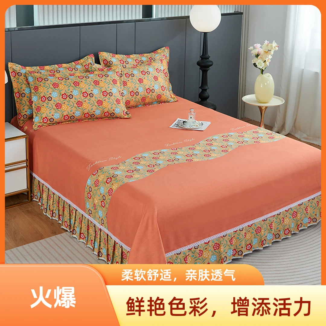 亲肤四季通用新款床裙不掉色防尘家用不缩水韩版花边床单不跑床