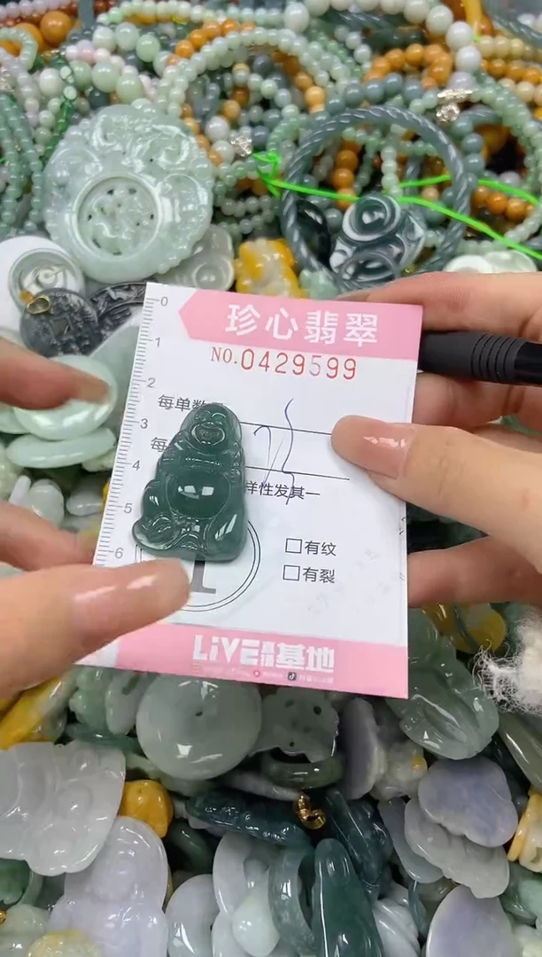 颈饰未镶嵌翡翠闪购0429599