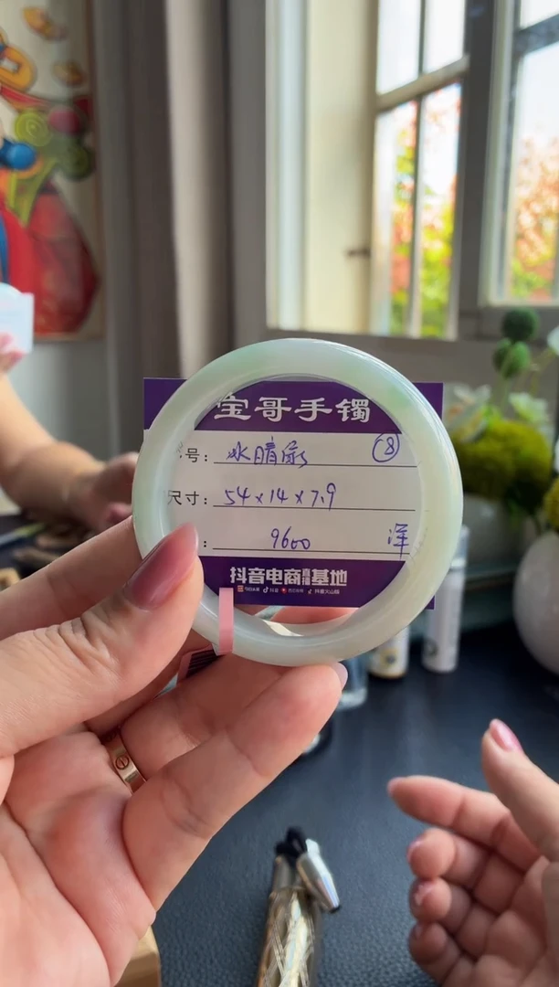 未镶嵌手镯翡翠翡翠手镯 8