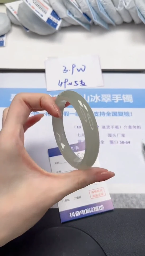 石英质玉手镯未镶嵌V350-60.3