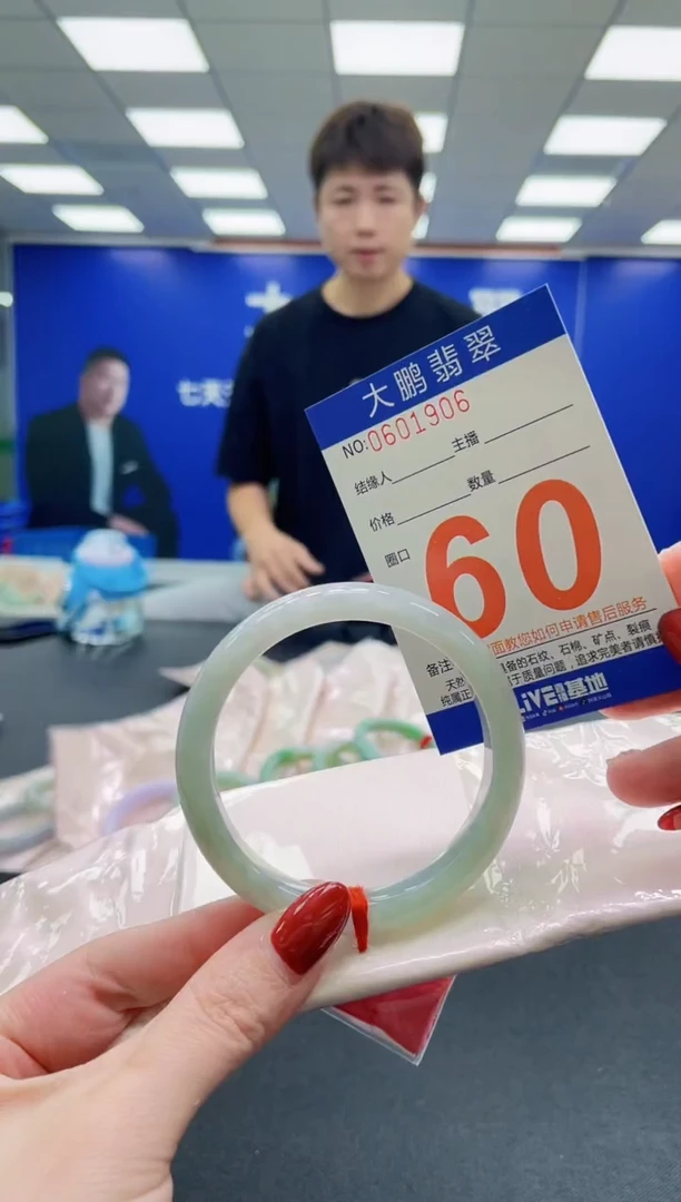 未镶嵌手镯翡翠AAAAAAAAAAAAAAAAAA