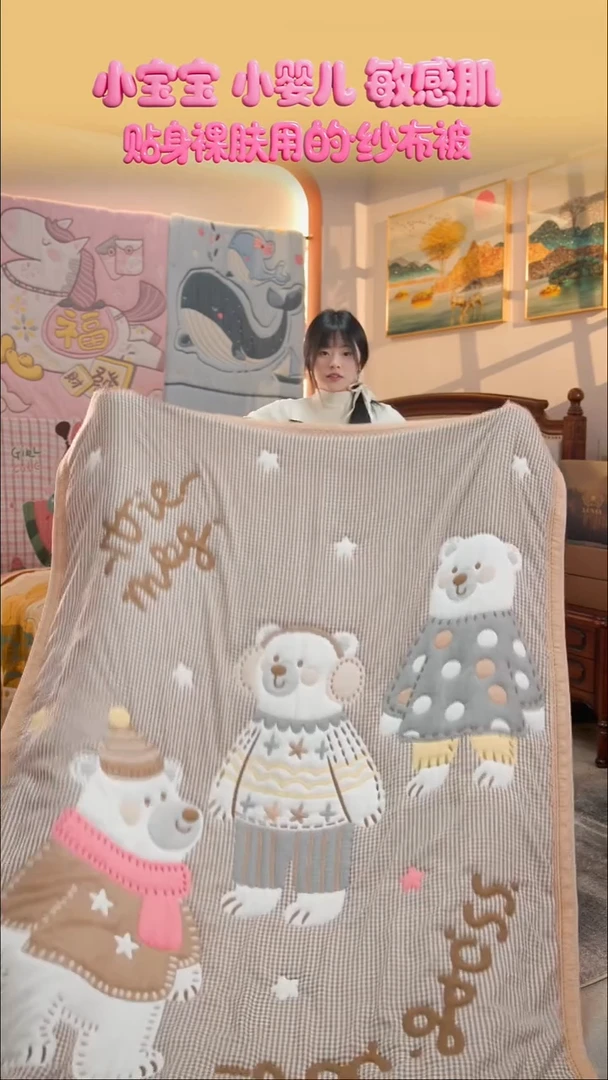 棉花三只熊-150x200