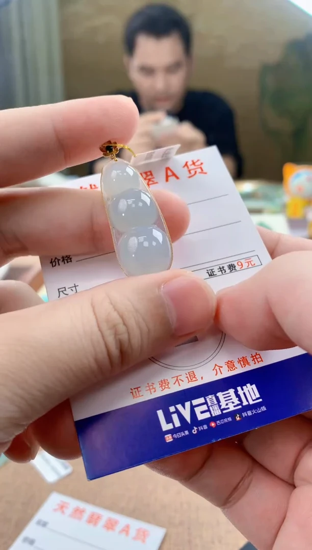 翡翠18K金镶嵌颈饰天然A货翡翠挂件