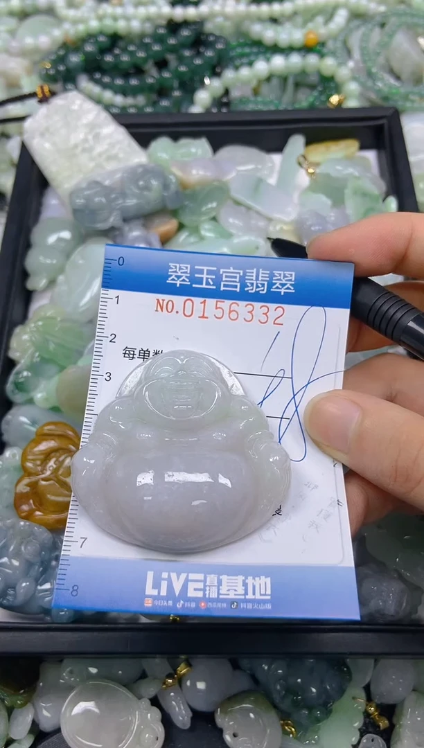 翡翠未镶嵌颈饰闪购0156332