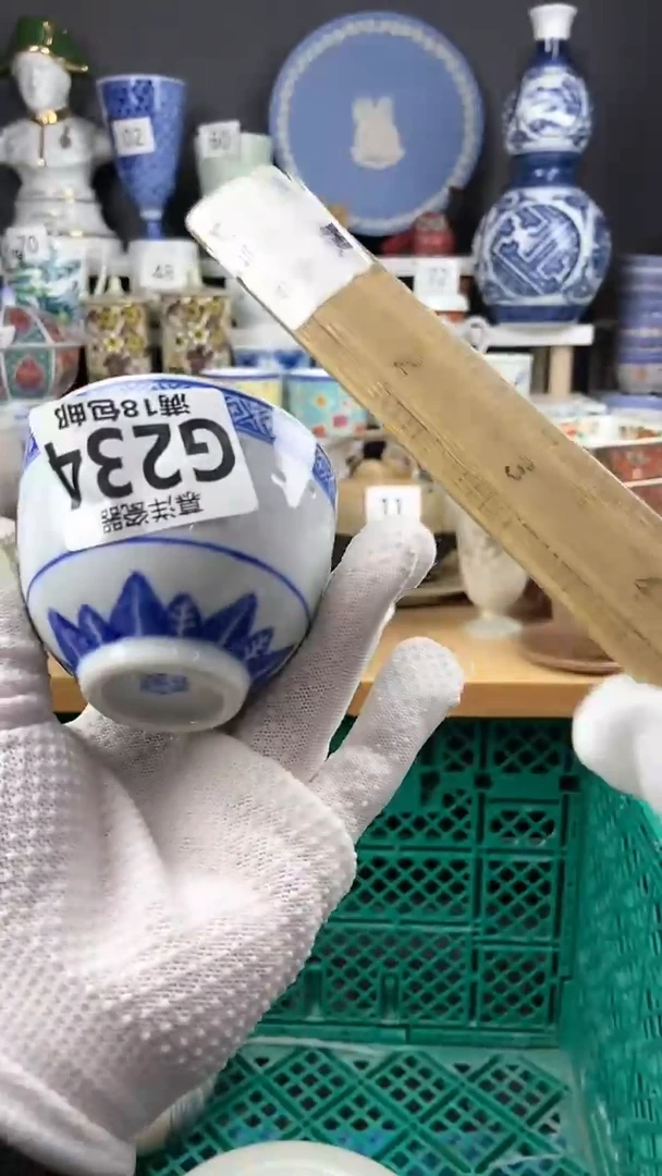 【闪购商品】瓷片感谢关注和支持