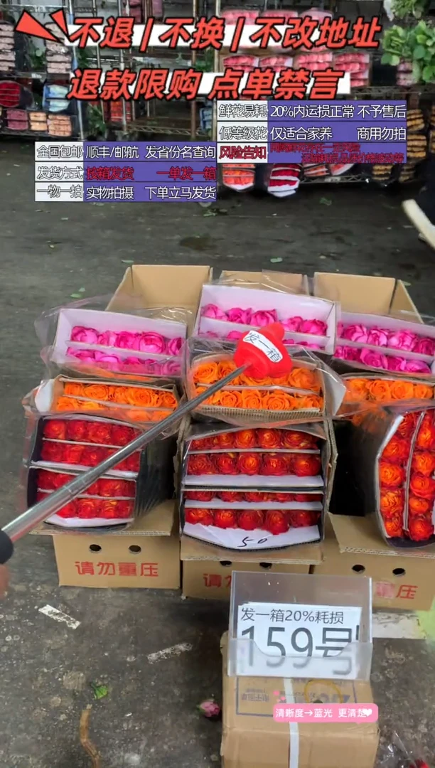 159号♥含20%耗损发一箱