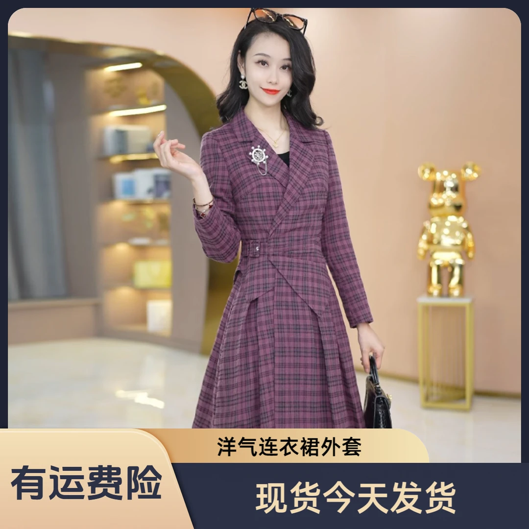 现货今天发【外套】优雅气质时尚大气减龄收腰显瘦外套M-4XL-27445