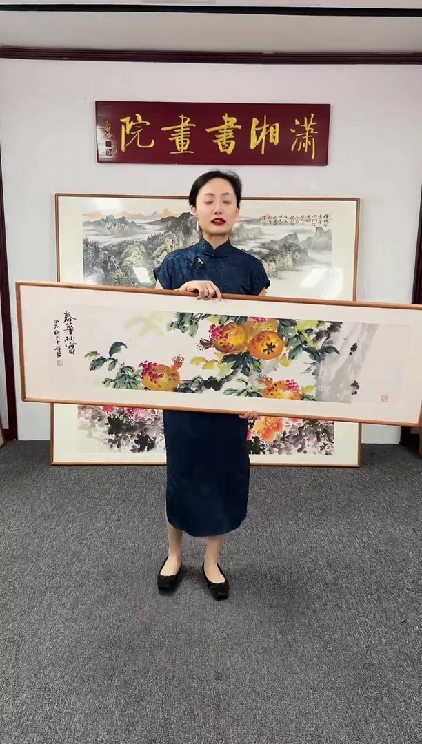 国画春华秋实 155*45 孙吉祥