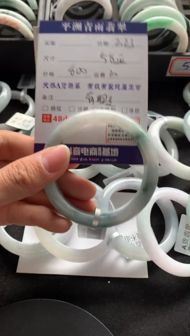 【闪购商品】翡翠手镯未镶嵌翡翠手镯