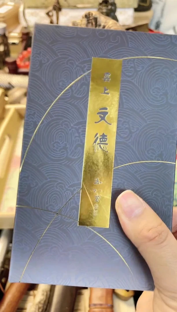 瓷片晓魏甄宝阁品质保证