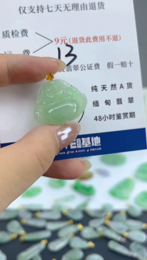 颈饰18K金镶嵌翡翠天然A货翡翠
