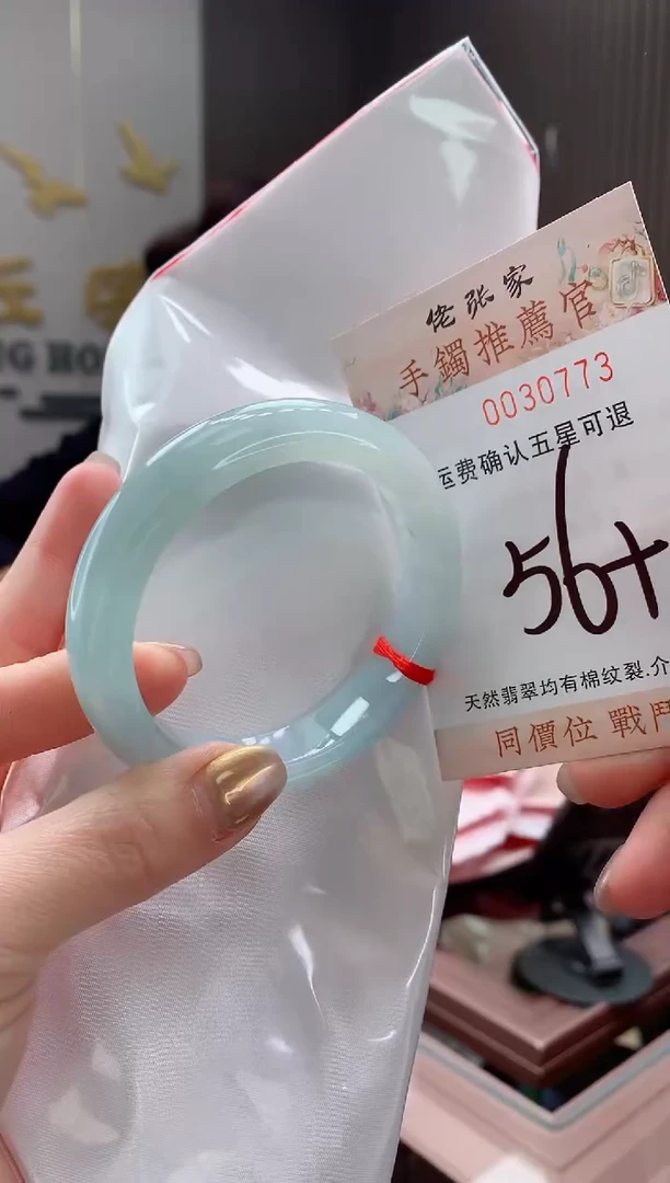 未镶嵌手镯翡翠用**姐天然缅甸A货翡翠