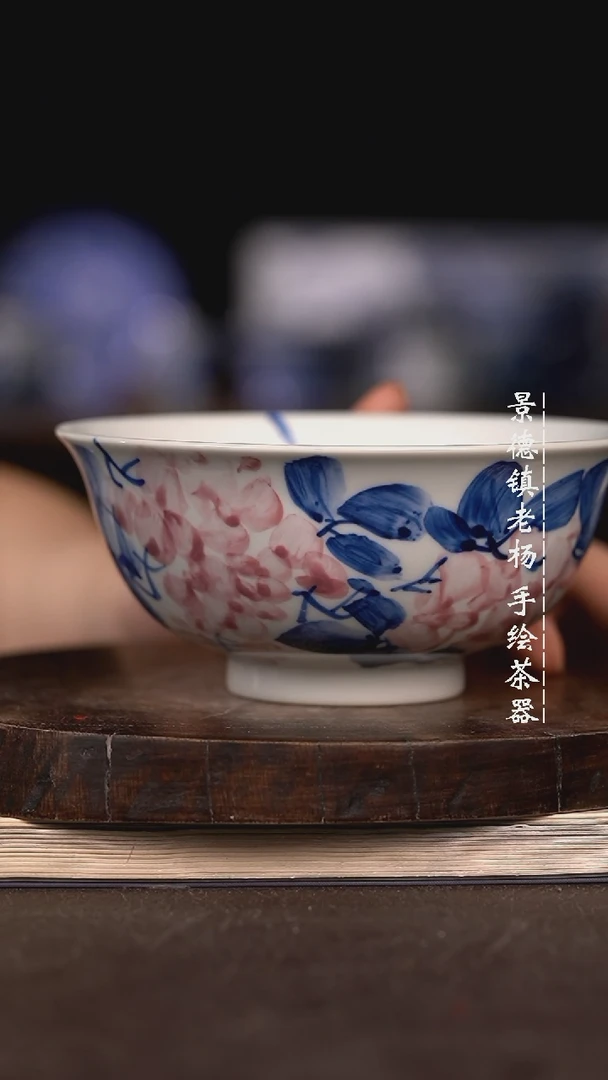 微瑕福利微瑕福利大茶碗
