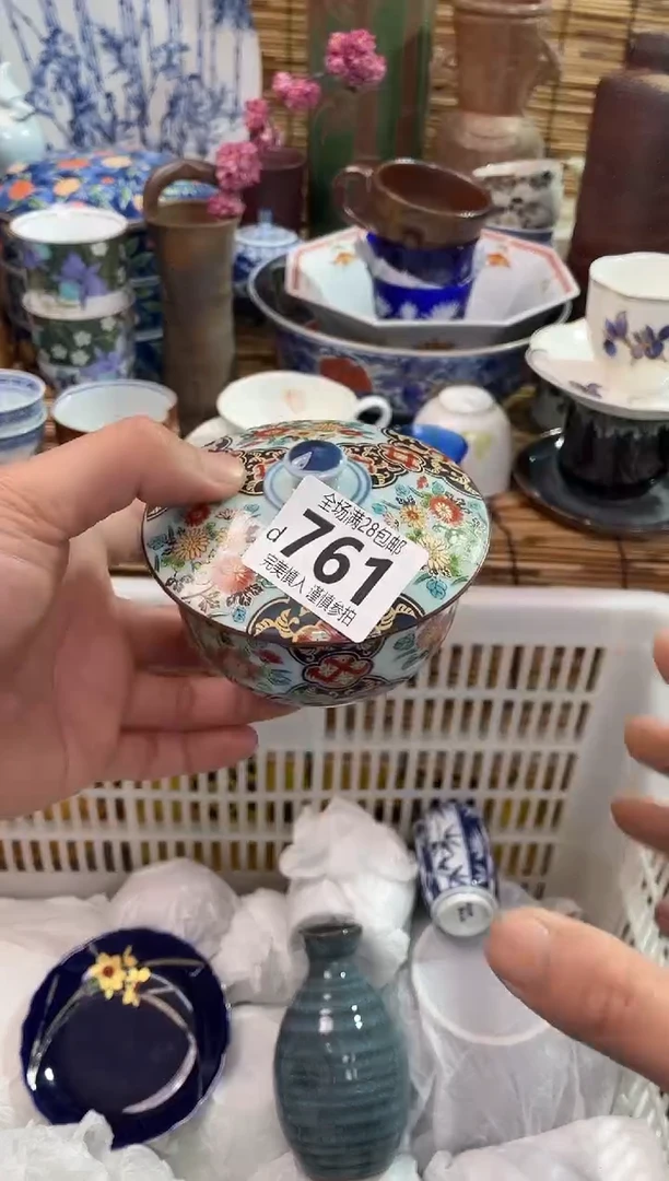 满28包邮，陶瓷茶具瓷器餐具
