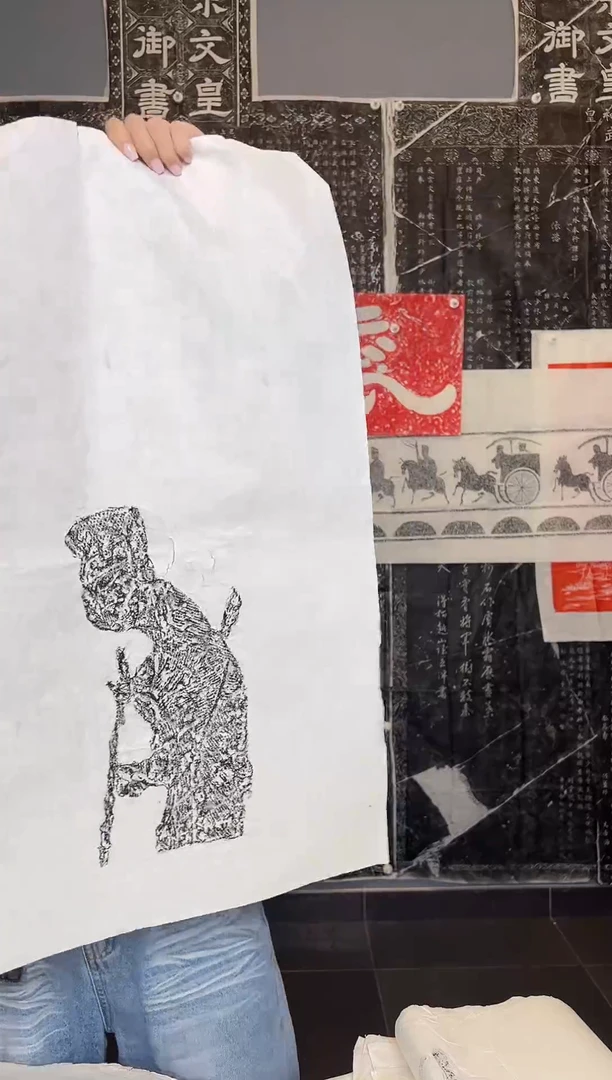 拓片用纸其他汉画像