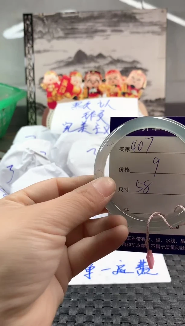 玛瑙/玉髓手镯未镶嵌407