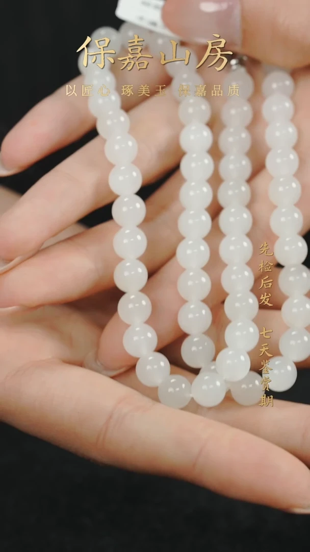 项圈未镶嵌和田玉y5175毛衣链