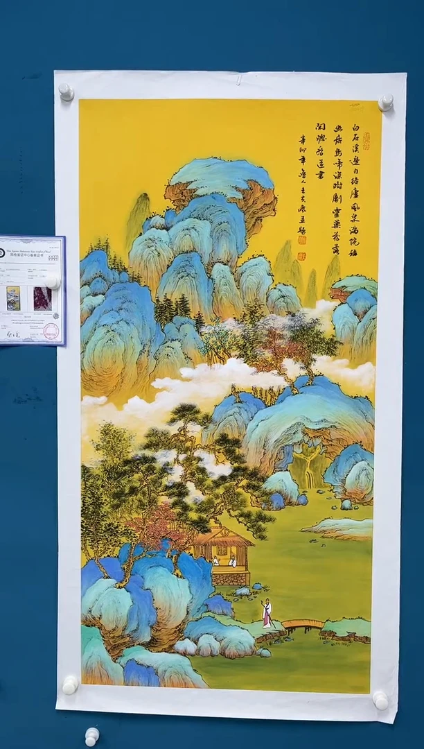 国画9.28zz-王夫怀-四尺2