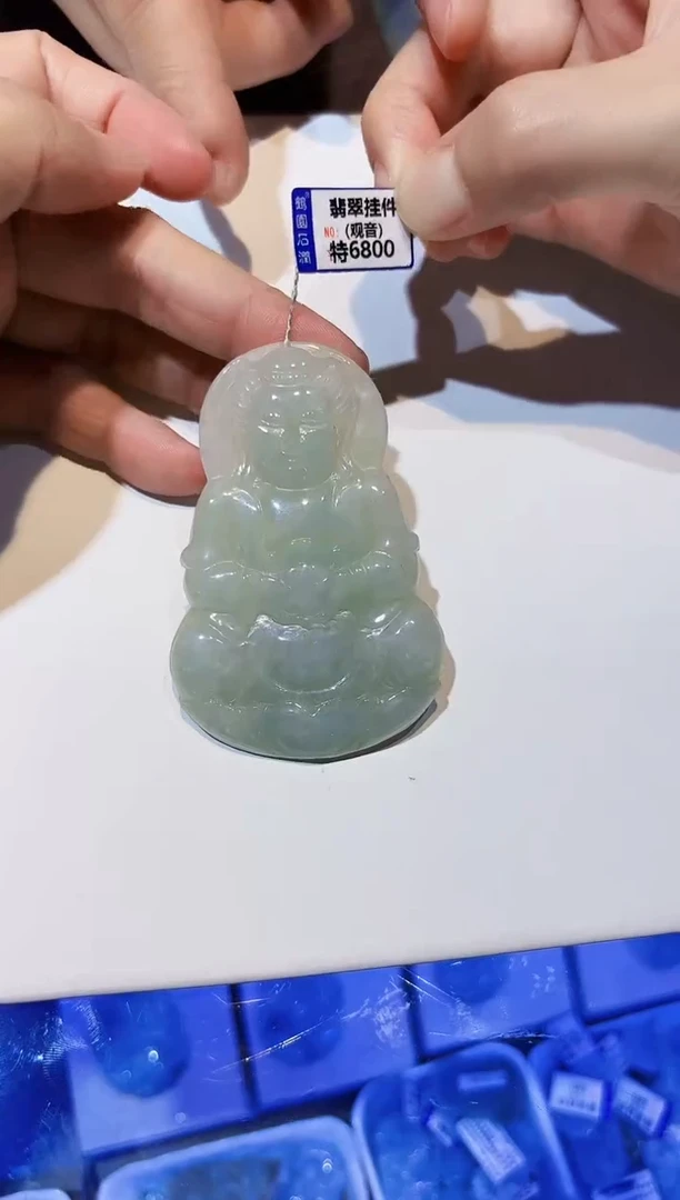 颈饰未镶嵌翡翠观音