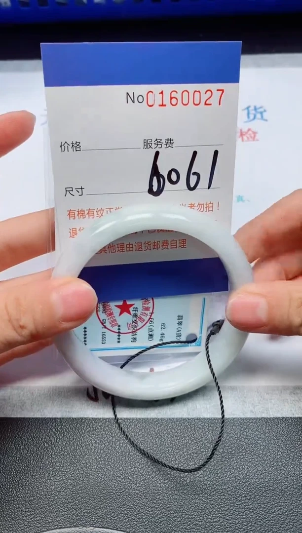未镶嵌手镯翡翠天然缅甸翡翠160027