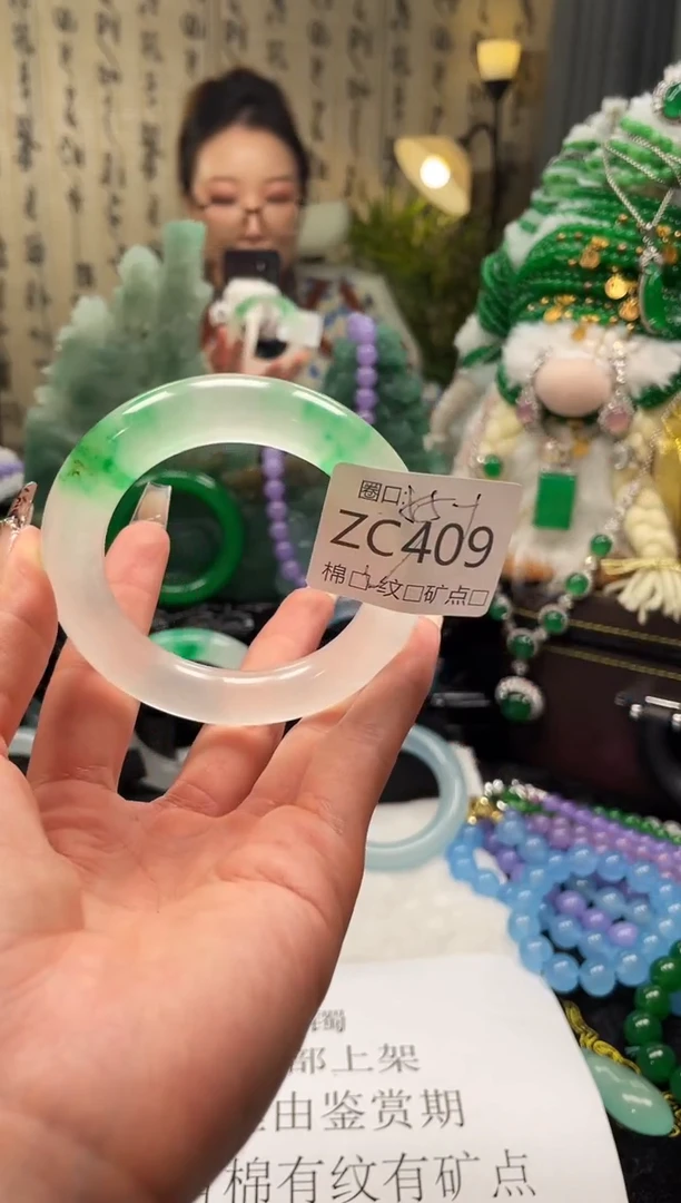 静宝石英岩手镯ZC409