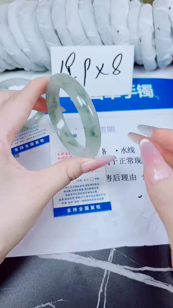 石英质玉手镯未镶嵌3/54.1