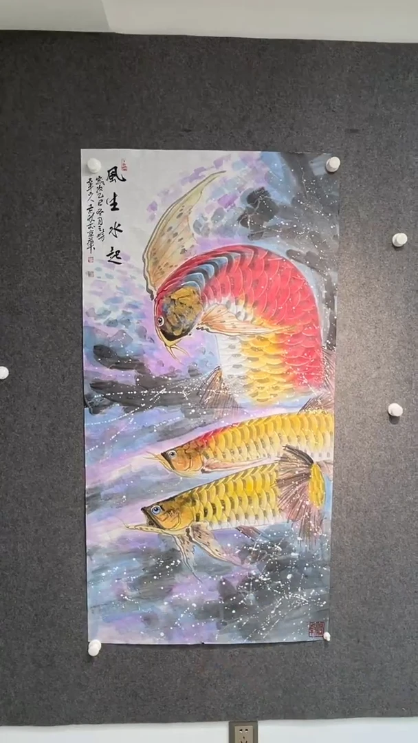 国画梁景欣老师四尺