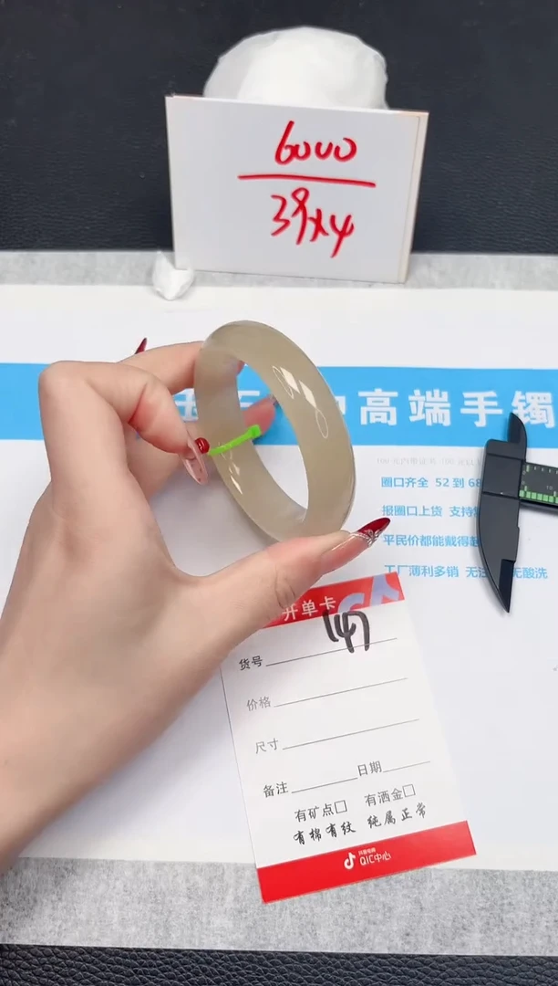 【闪购商品】石英质玉手镯未镶嵌147-54.4