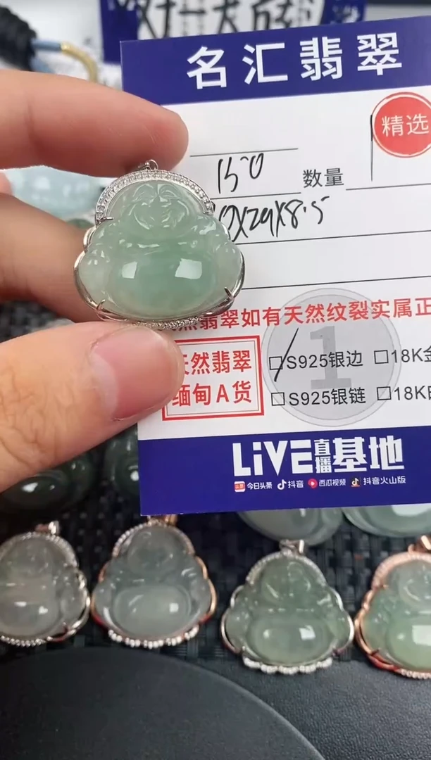 颈饰银S925镶嵌翡翠·