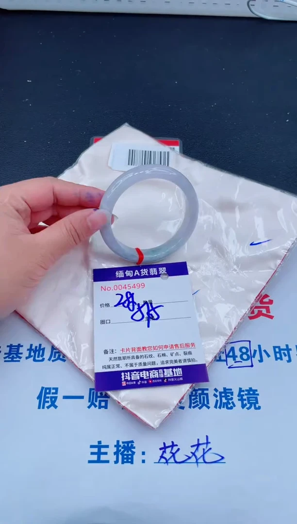 未镶嵌手镯翡翠0