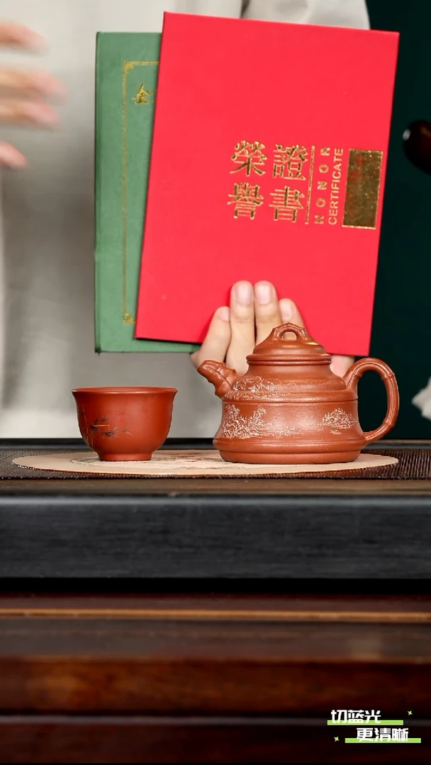 茶壶紫砂宜兴紫砂 JDWJ 绝红降坡 竹鼎 220cc