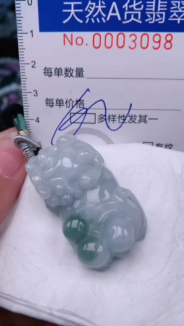 【闪购商品】翡翠颈饰未镶嵌00003098