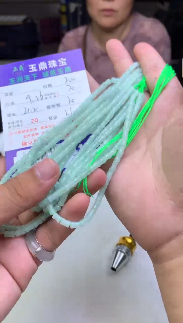 未镶嵌定制翡翠多样性发其一-F02022078