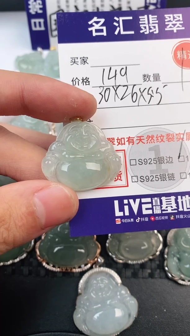 颈饰18K金镶嵌翡翠·