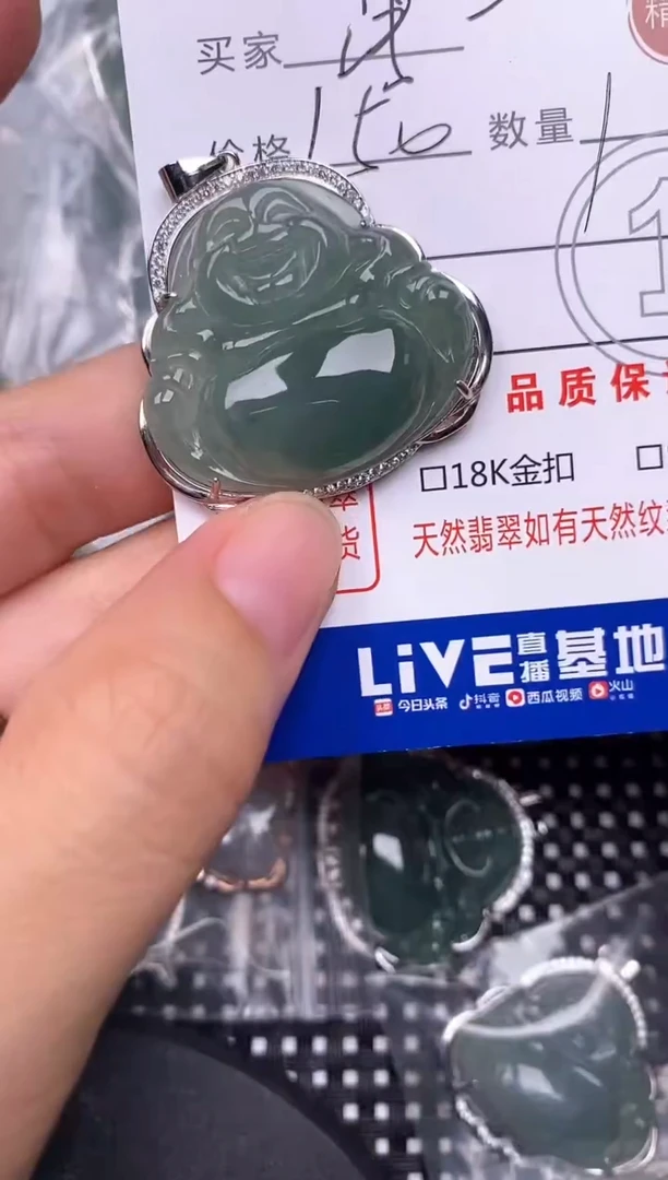 翡翠银S925镶嵌颈饰浅****）挂件