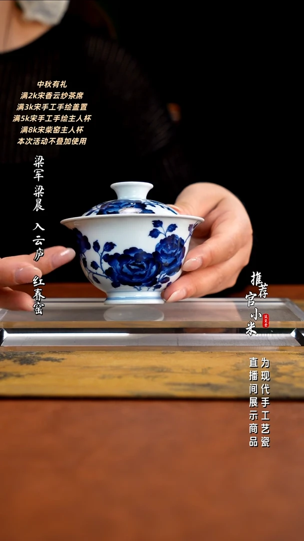 小卿亭  仿明新势力