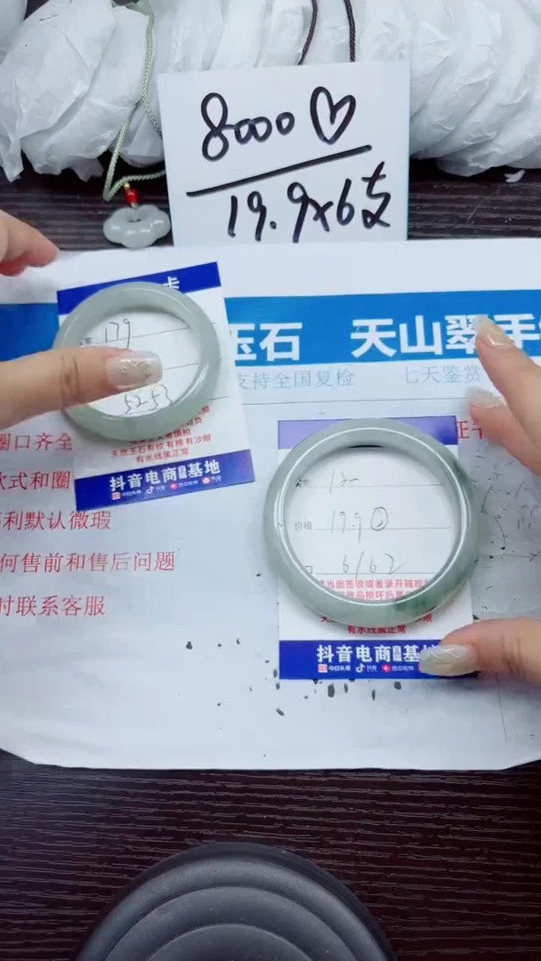 石英质玉手镯未镶嵌A180-61.62