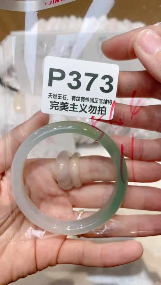 手镯玛瑙/玉髓未镶嵌56